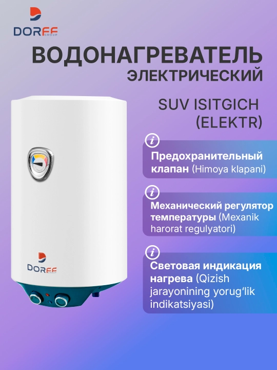 Elektr to‘plovchi suv isitgichi Vitra Dorff KNB