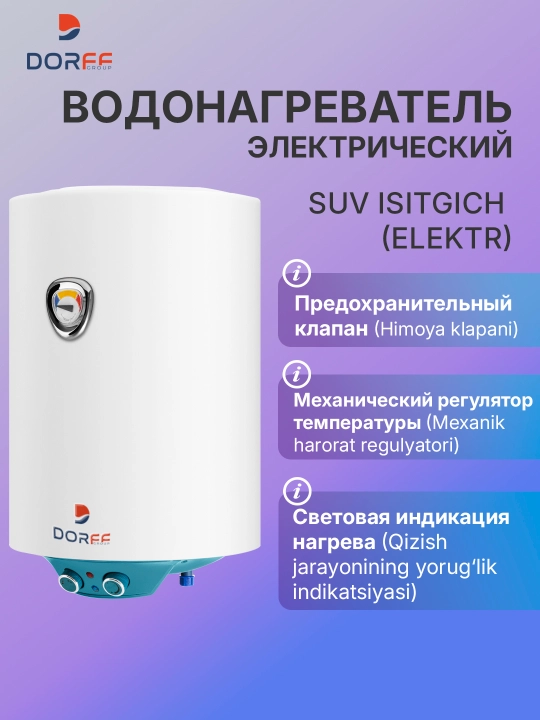 Elektr to‘plovchi suv isitgichi Vitra Dorff KNB