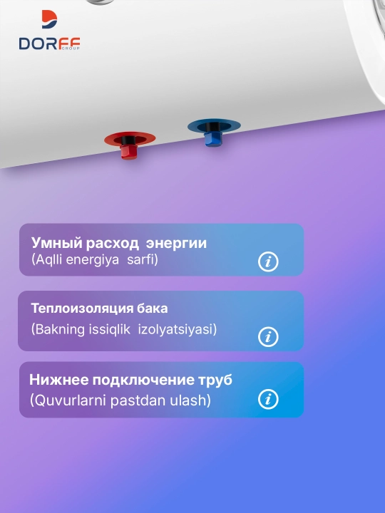Gorizontal Elektr to‘plovchi suv isitgichi Dorff GOR50