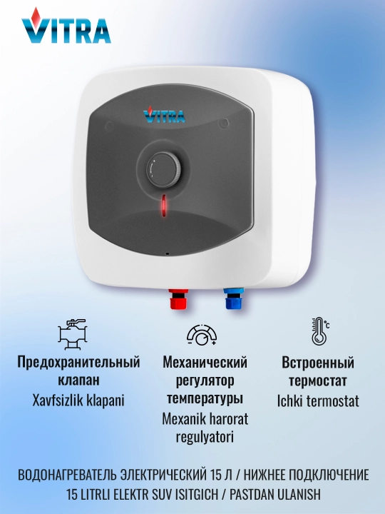 Elektr to‘plovchi suv isitgichi Vitra PL15