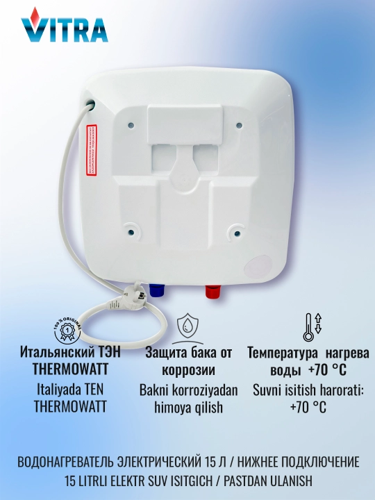 Elektr to‘plovchi suv isitgichi Vitra PL15