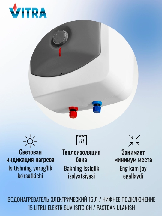 Elektr to‘plovchi suv isitgichi Vitra PL15