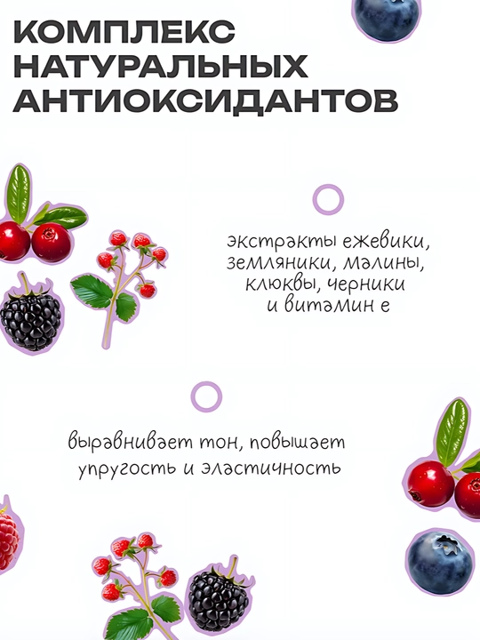 The U Nourishing Cream Mask — увлажняющая ночная маска для лица, питательная, 100 мл