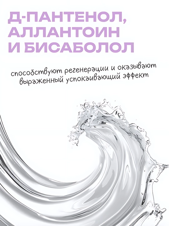 The U Nourishing Cream Mask — увлажняющая ночная маска для лица, питательная, 100 мл