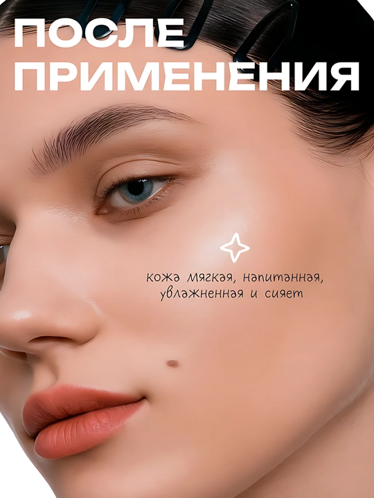 The U Nourishing Cream Mask — увлажняющая ночная маска для лица, питательная, 100 мл