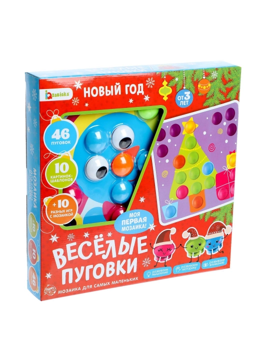 BUTTON IDEA Детская мозаика