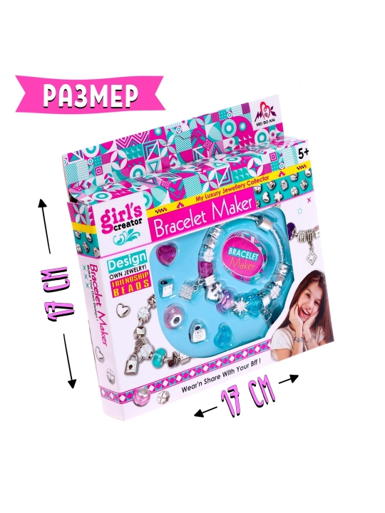 Bolalar uchun bilaguzuklar yaratish to‘plami Bracelet Maker Girls creator