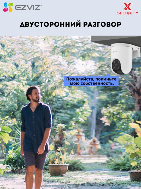 EZVIZ камера 4G с поддержкой SIM, CS-H8C, 3MP, видеонаблюдение, поворотная