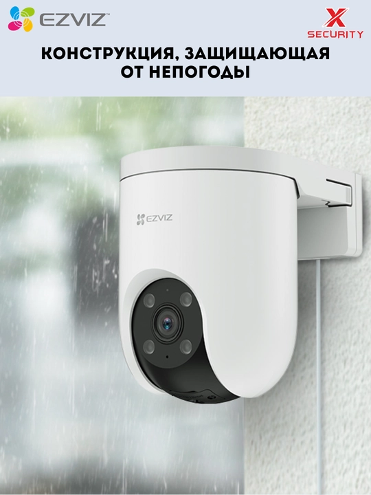 EZVIZ камера 4G с поддержкой SIM, CS-H8C, 3MP, видеонаблюдение, поворотная