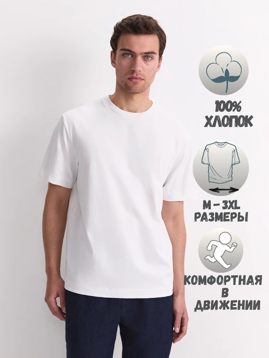 Erkaklar futbolkasi, 100 % paxtadan