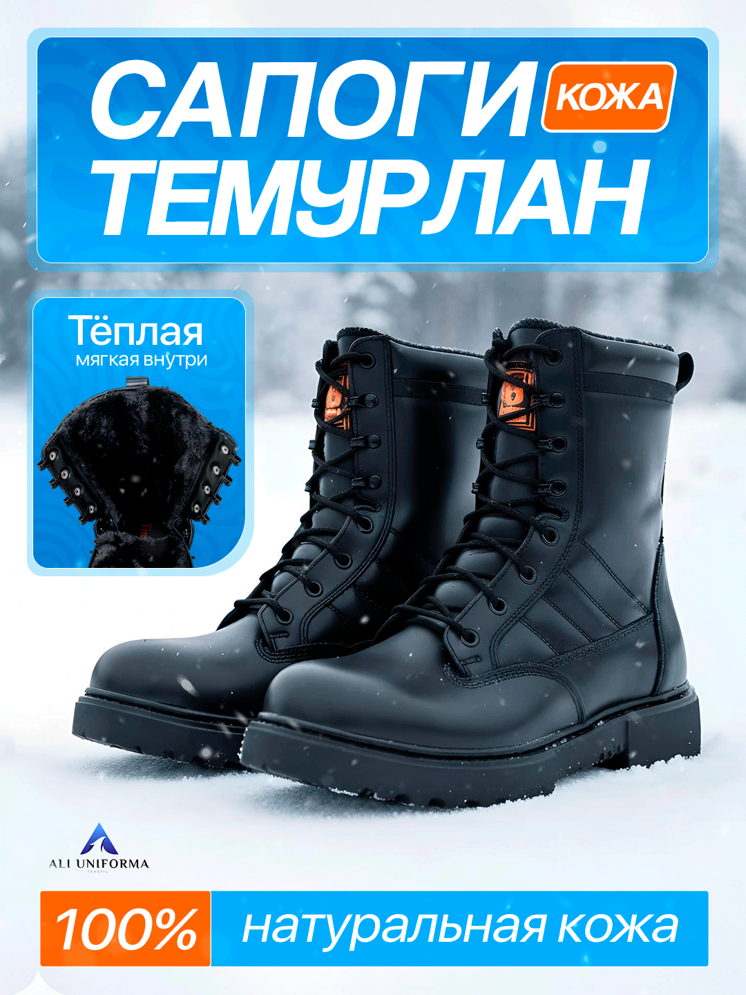 Черный