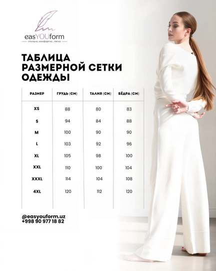 Женский медицинский костюм, из микро джинсов от easYOUform