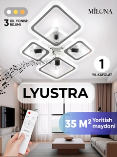 Белый