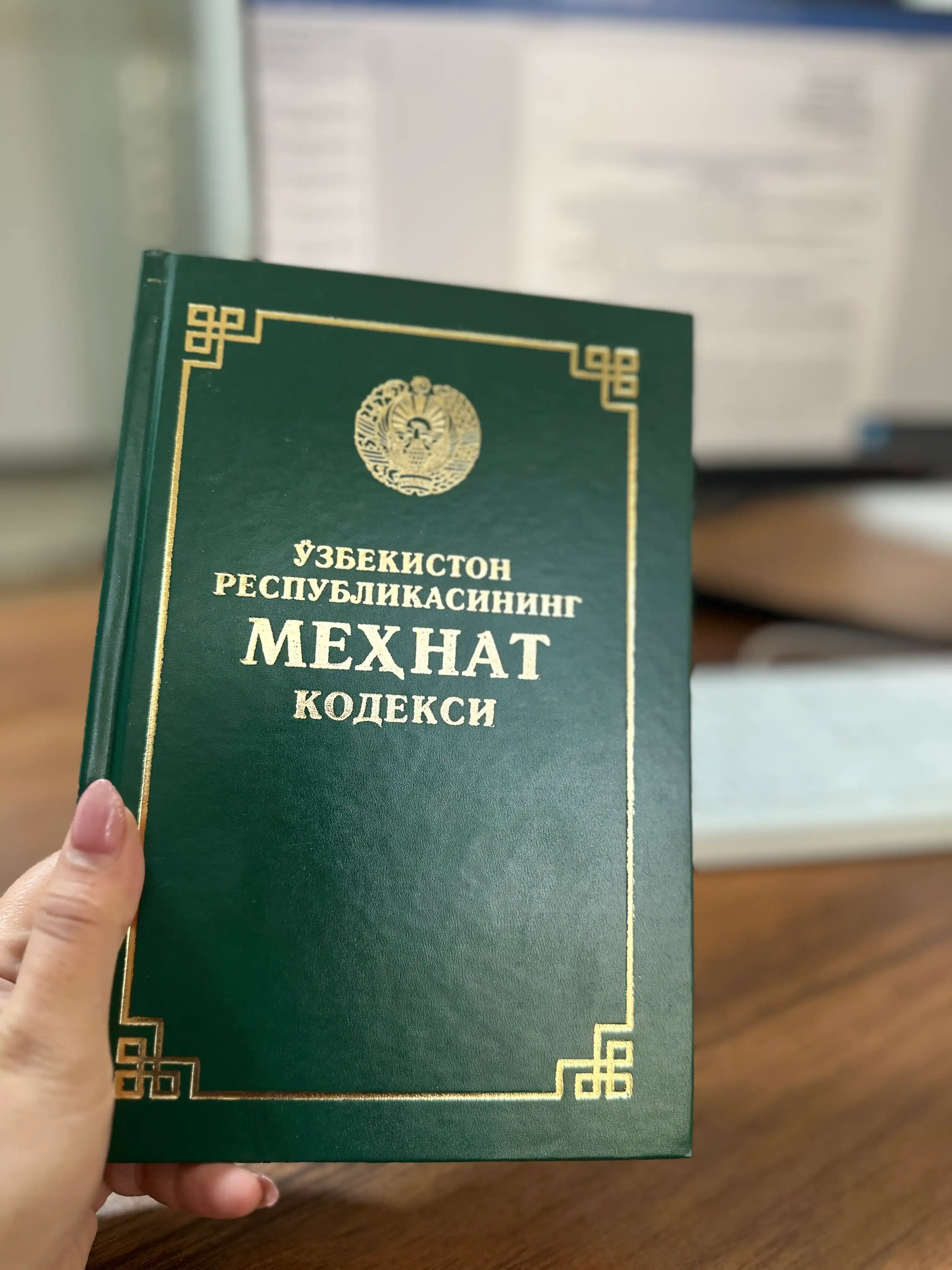 Kodekslar Jinoyat protsessual, Fuqorolik, Soliq, Mehnat, Ma'muriy javobgarlik kodeksi