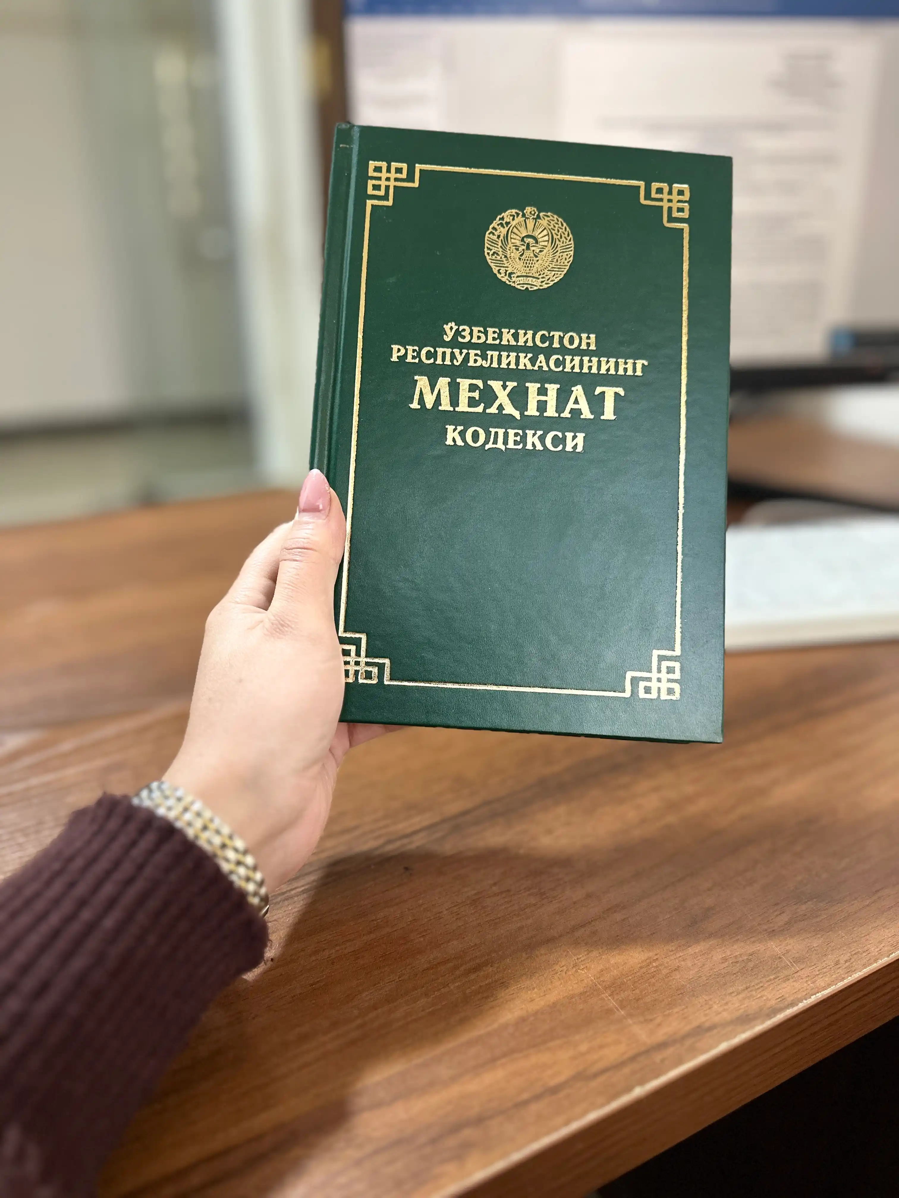 Kodekslar Jinoyat protsessual, Fuqorolik, Soliq, Mehnat, Ma'muriy javobgarlik kodeksi