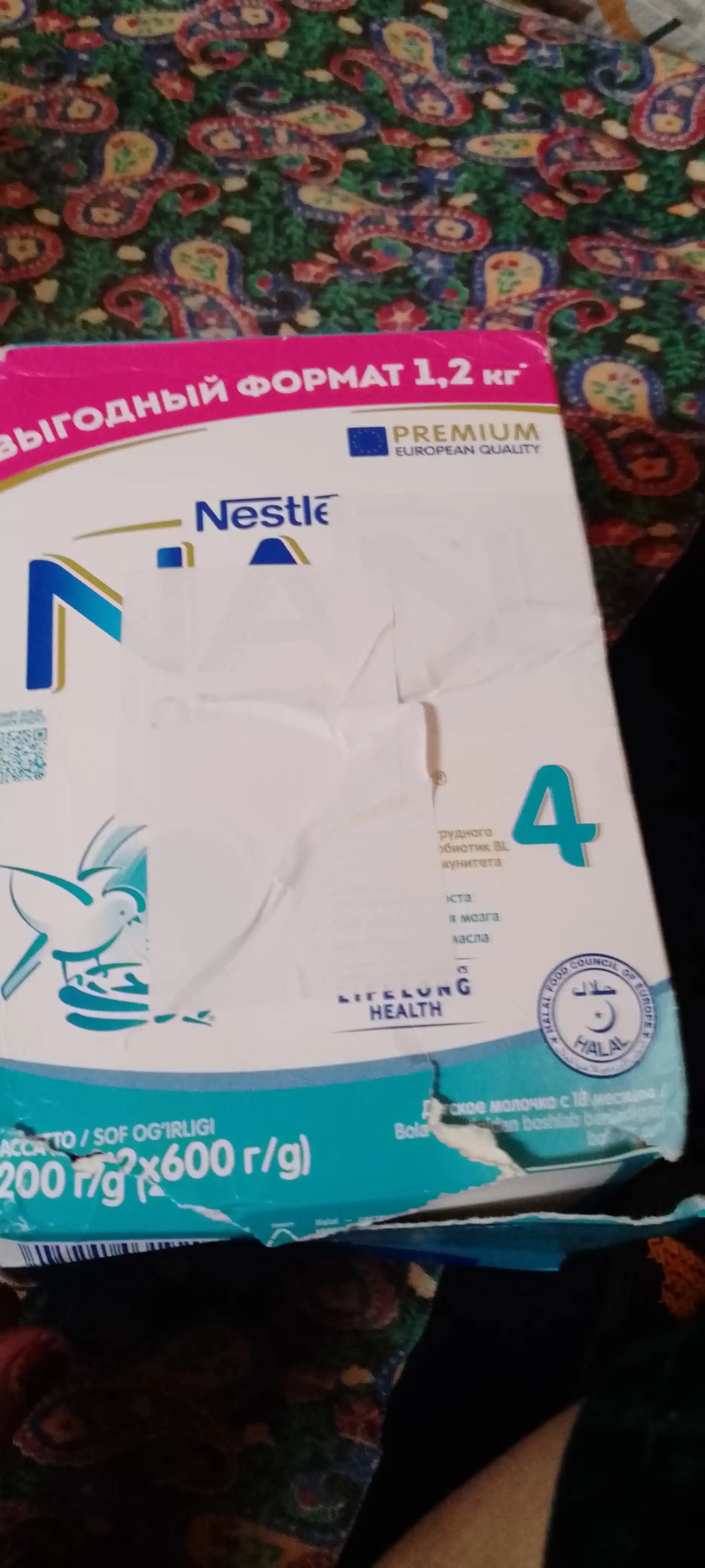 NAN 4 OPTIPRO o'sish, immunitet va miya rivojlanish uchun sut, 1200 g, 18 oydan