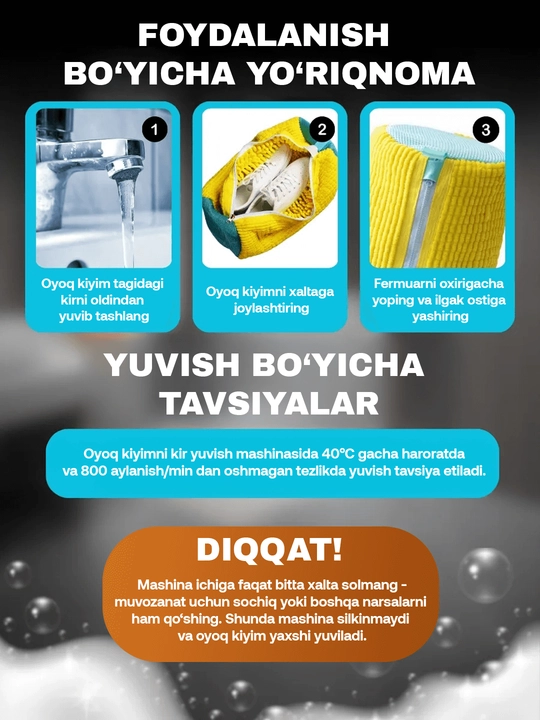 Kir yuvish mashinasida poyabzal va krossovkalarni yuvish uchun qop, mikrofiberli to‘r 40×20 sm