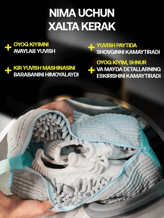 Kir yuvish mashinasida poyabzal va krossovkalarni yuvish uchun qop, mikrofiberli to‘r 40×20 sm