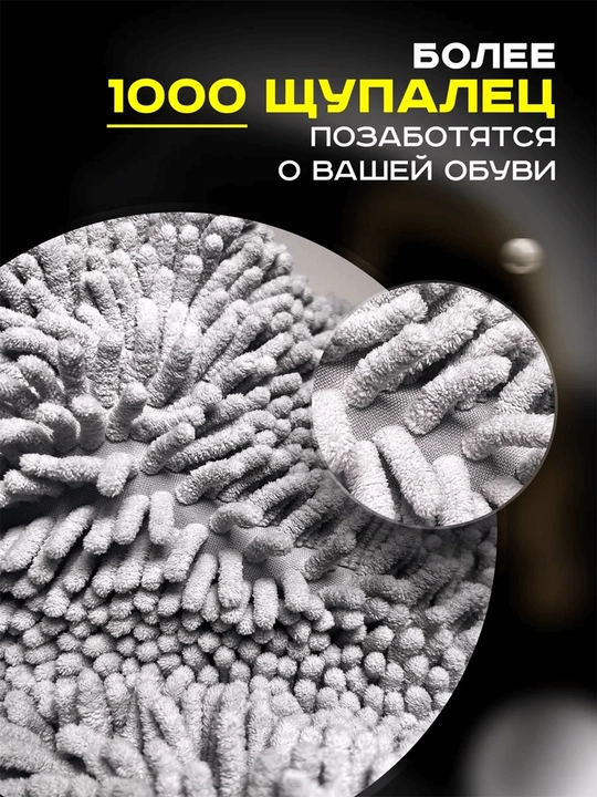 Kir yuvish mashinasida poyabzal va krossovkalarni yuvish uchun qop, mikrofiberli to‘r 40×20 sm