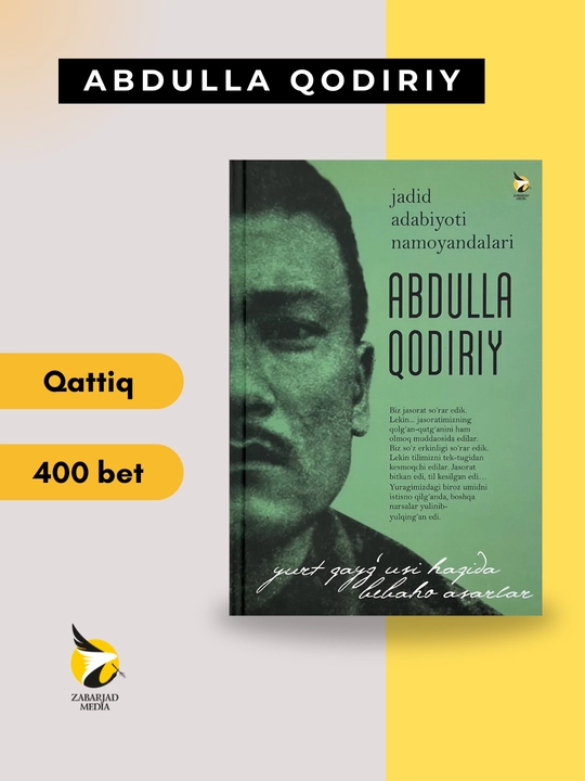 Представители джадидской литературы. Абдулла Кадыри - 