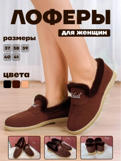 Коричневый
