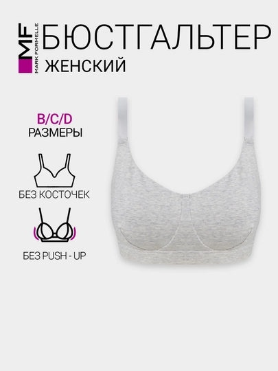 Bra top sport simsiz - 