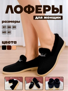 Черный
