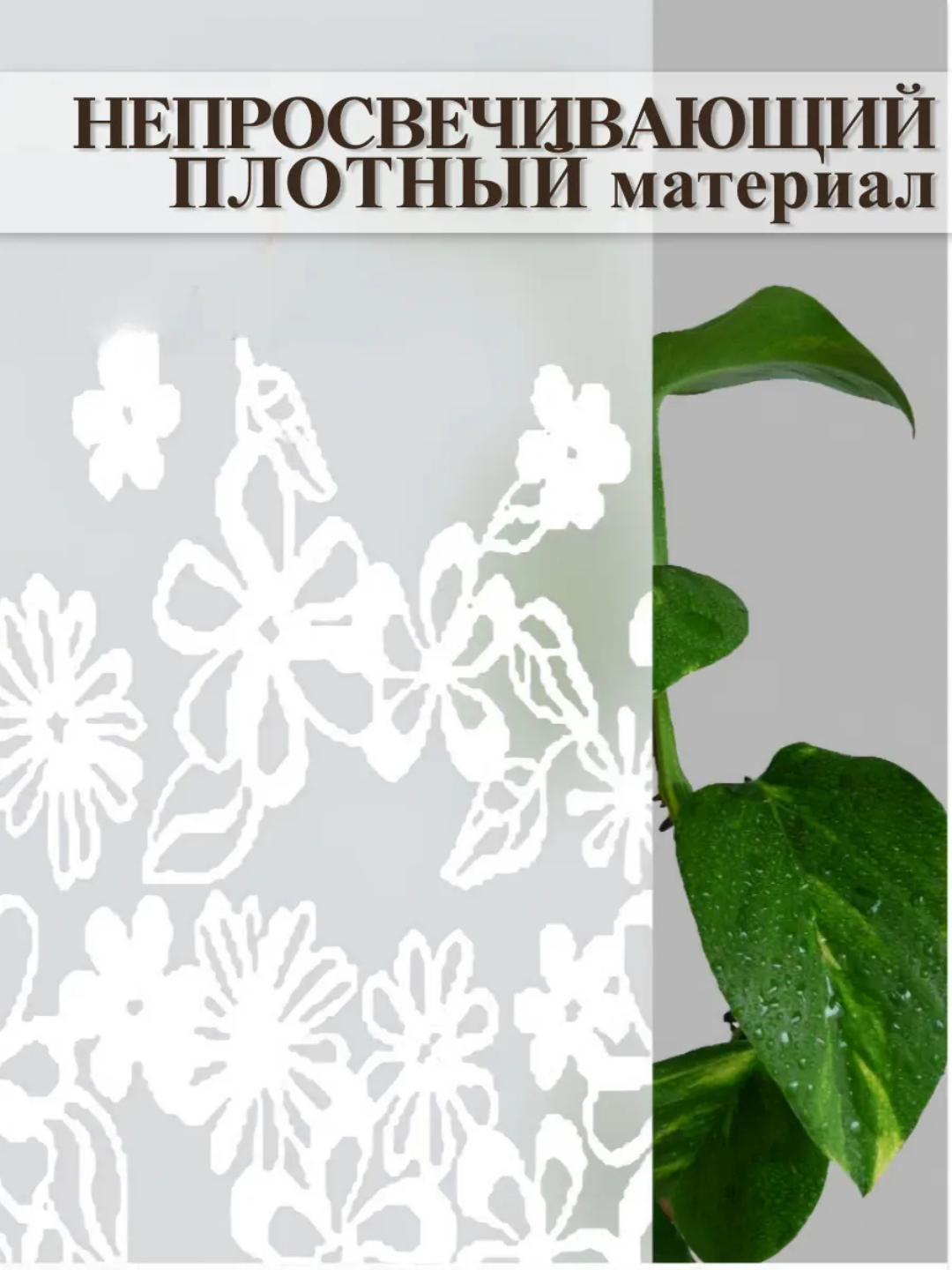 Pardalar vanna uchun, dush uchun, 180×180, halqali dush pardasi