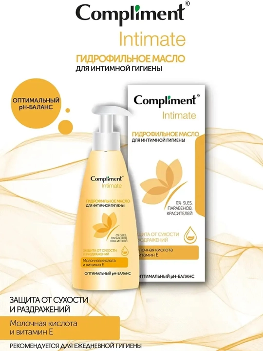 Compliment гель для интимной гигиены Intimate 250 мл