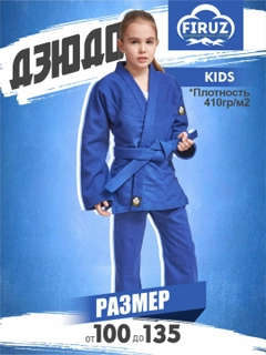 Синий