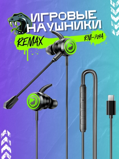 Игровые наушники, с микрофоном и RGB-подсветкой