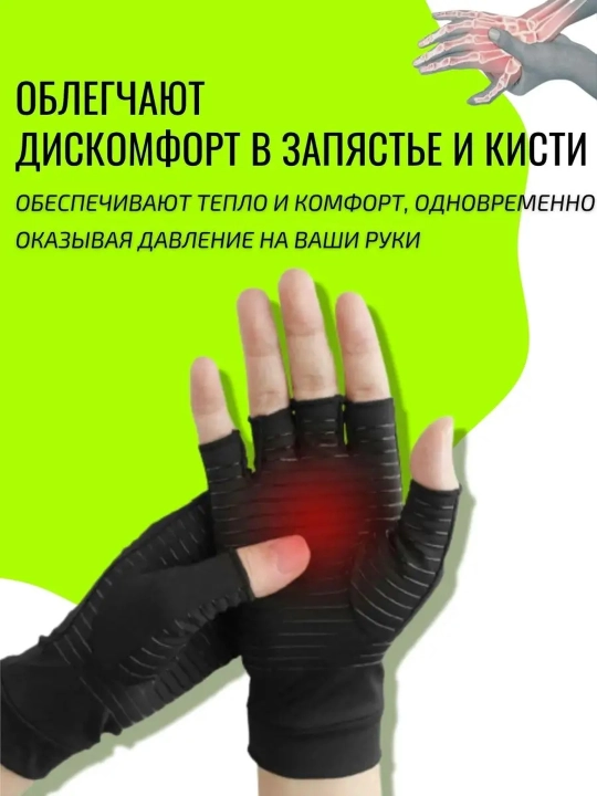 Перчатки для фитнеса и велосипеда черные тренировочные
