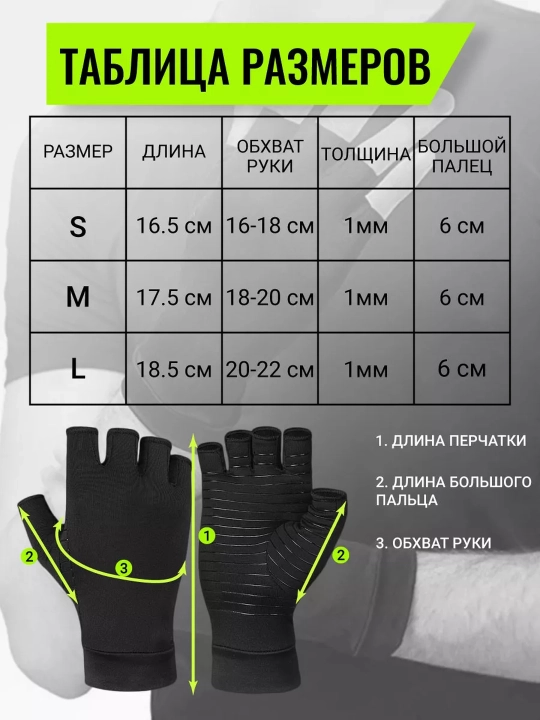 Перчатки для фитнеса и велосипеда черные тренировочные