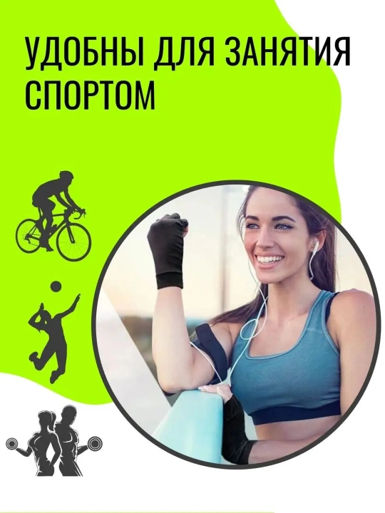 Перчатки для фитнеса и велосипеда черные тренировочные