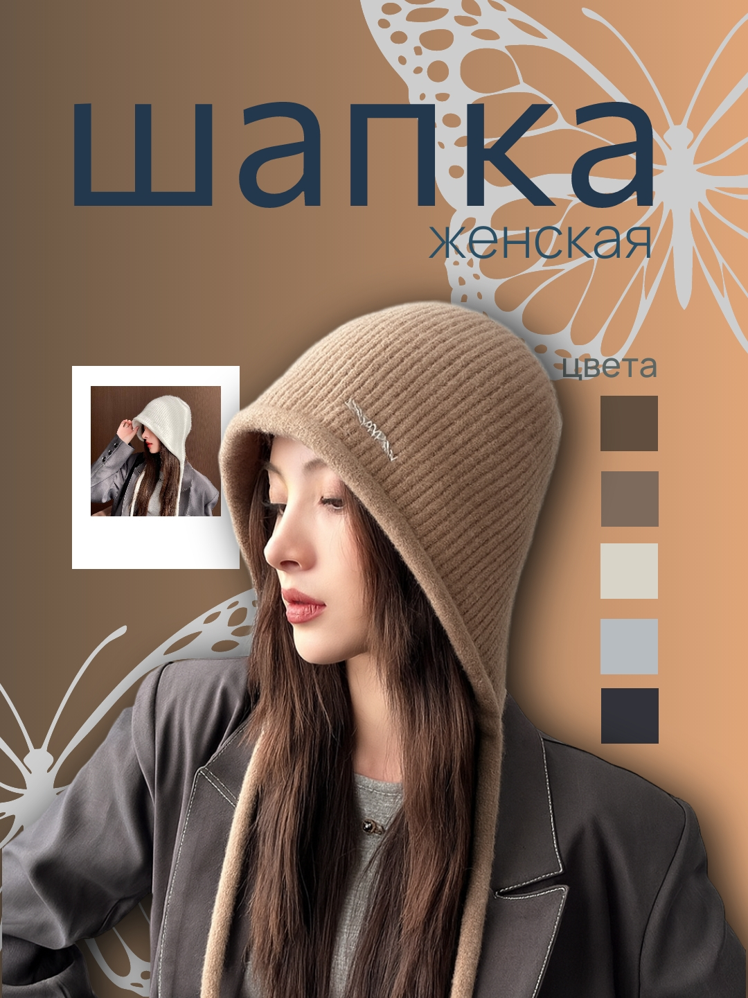 GTA San Andreas rasmlarida yalangoch fohishalar