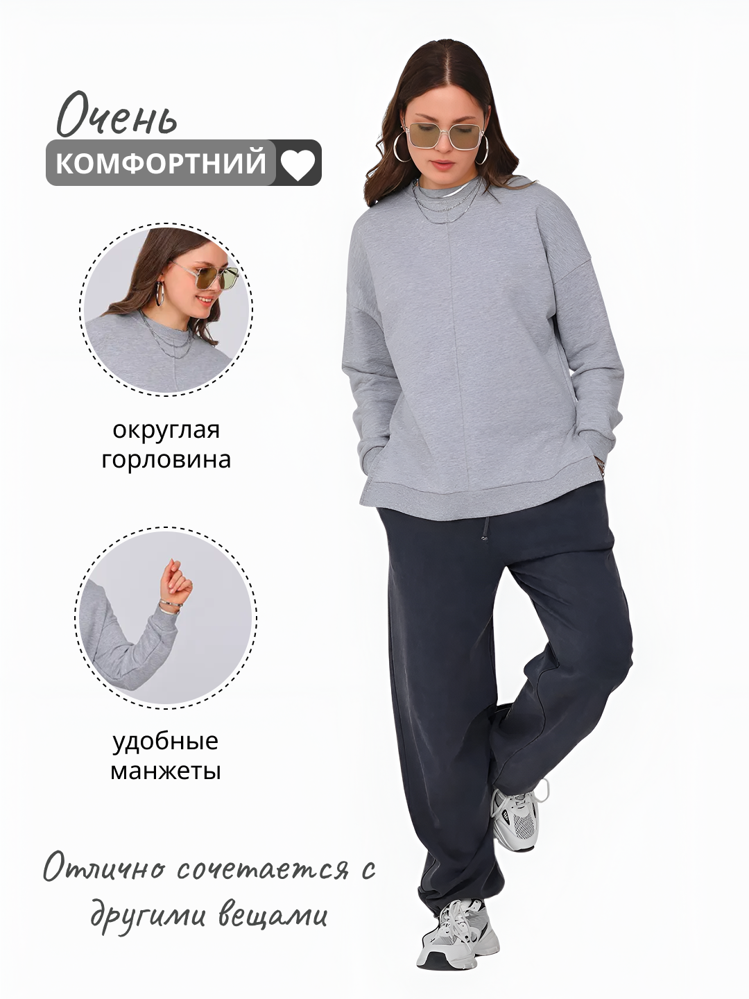 Серый меланж