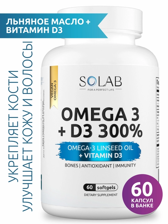 Omega-3 + Vitamin D3 600ME bilan, SOLAB, 60 kapsula - 