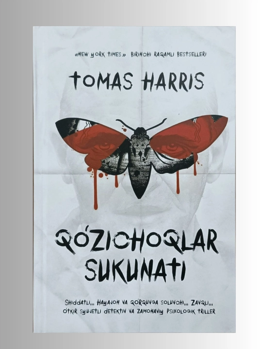 Qo`zichoqlar sukunati, Tomas Harris - 
