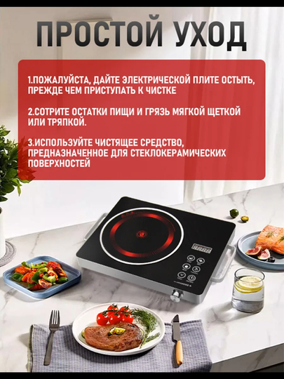 Uy va dala hovli uchun sensorli, 3500 Vt quvvatli, 3 rejimli elektr plitasi