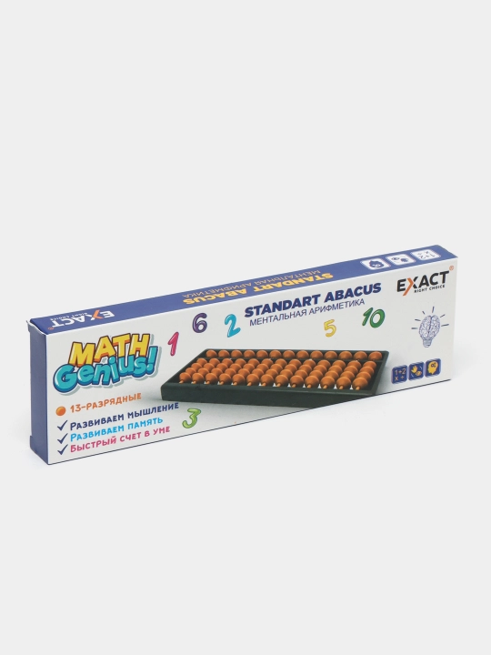 Счеты Абакус ментальная арифметика, цветные 13 exact sm003