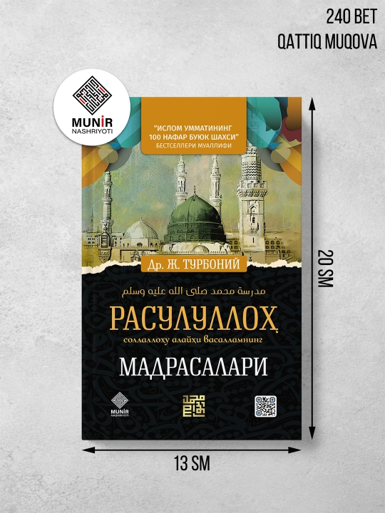 Rasululloh sollallohu alayhi vasallamning madrasalari — Dr. J. Turboniy - 