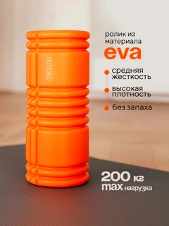 Оранжевый