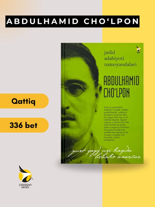 Представители джадидской литературы. Абдулхамид Чулпан - 