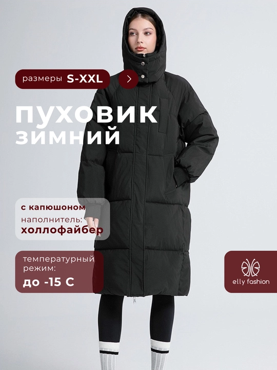 Kurtka ayollar uchun, issiq uzun kurtka - EllyFashion kapyushonli, qishki oversize puxovik - 