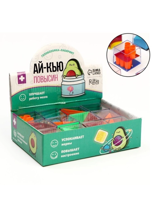 Labirint boshqotirmasi - 