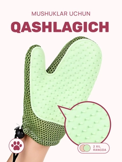 Лайм