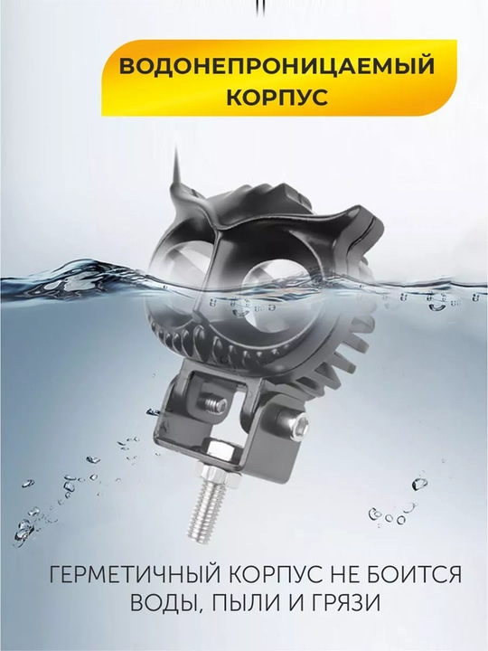 Skuter va mototsikl uchun LED fara - universal, LED projektor, 2 dona