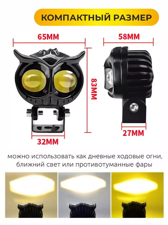 Skuter va mototsikl uchun LED fara - universal, LED projektor, 2 dona