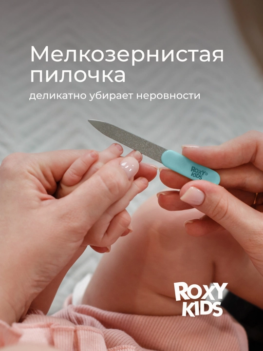 ROXY-KIDS Yangi tug‘ilgan chaqaloqlar uchun 3 ta 1 da manikyur to‘plami: qaychi, qisqich, egov 0+