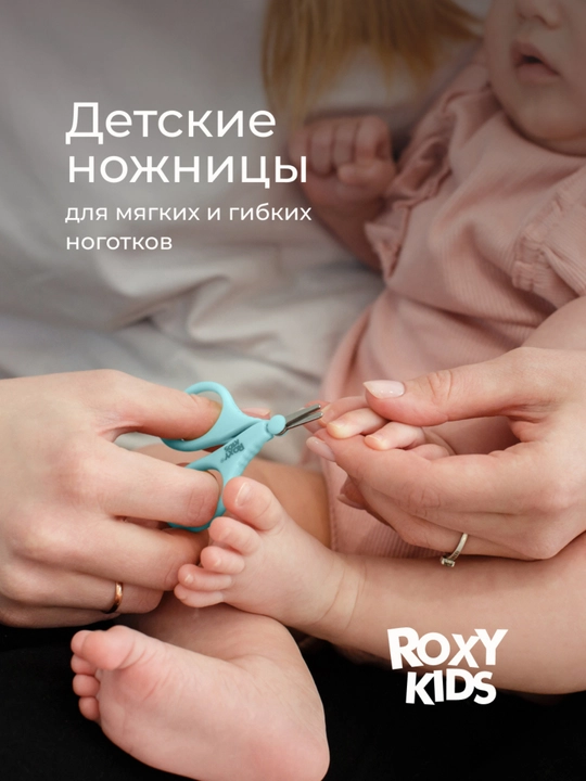 ROXY-KIDS Yangi tug‘ilgan chaqaloqlar uchun 3 ta 1 da manikyur to‘plami: qaychi, qisqich, egov 0+